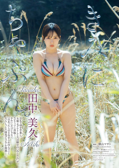240722田中美久006