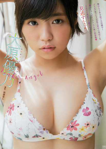180106大原優乃001