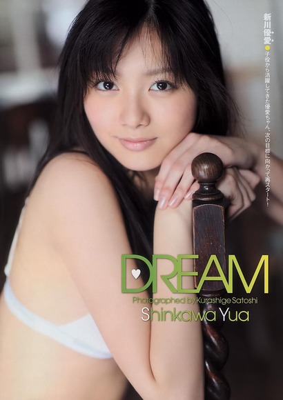 新川優愛019