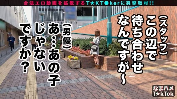 T☆kTokでDMナンパ。シリーズ最高クラスの変態性癖をもつ２１歳T☆kT●ker 4