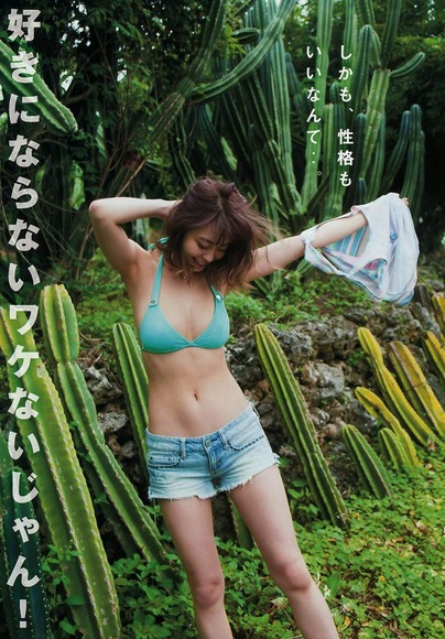 大川藍の過激グラビア画像018