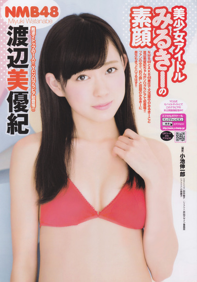 渡辺美優紀のピンクのビキニ姿012