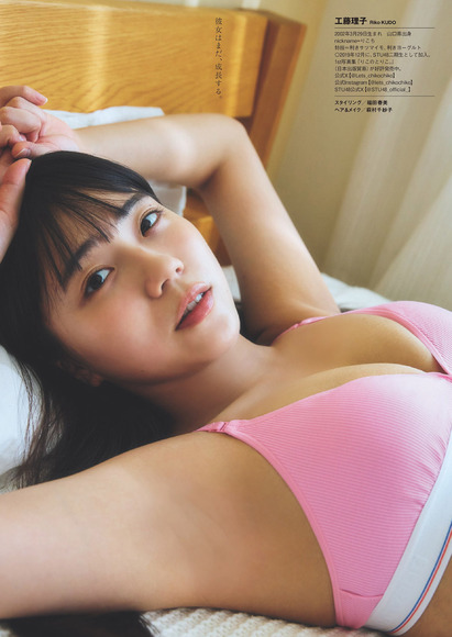 251121工藤理子014
