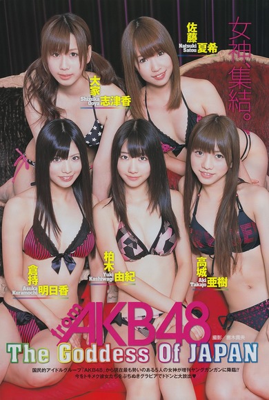 131110yukirin073