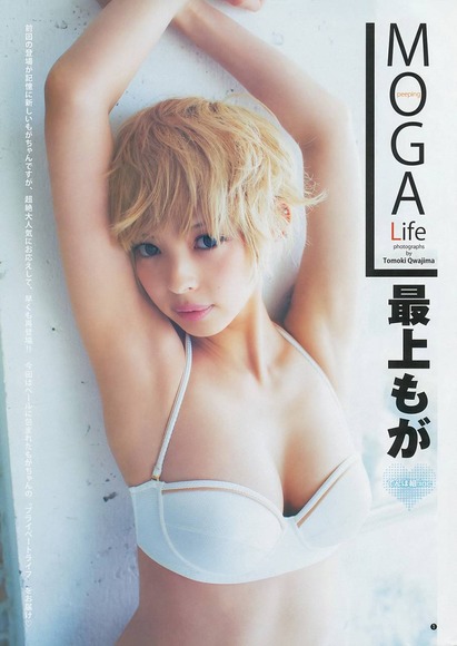 最上もがの画像023