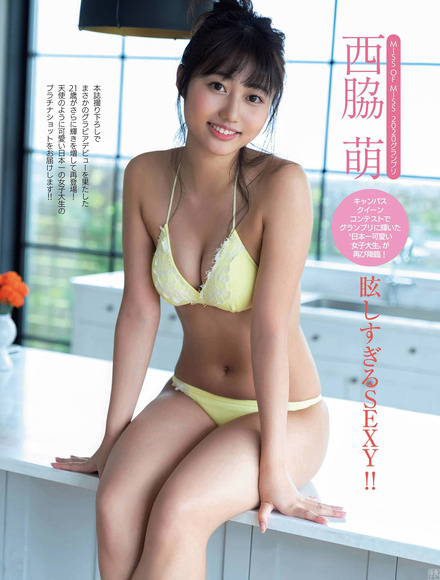 西脇萌 ミスオブミス２０２０グランプリの現役女子大生が水着グラビア 2