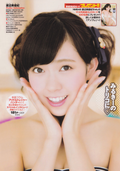 渡辺美優紀のピンクのビキニ姿007