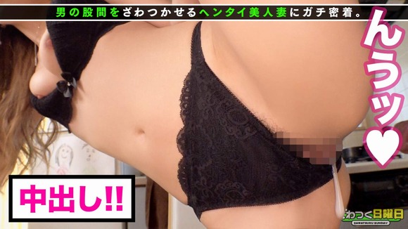 ３０歳SEXレス美人妻の溜まった性欲が爆発 爆潮神回 21