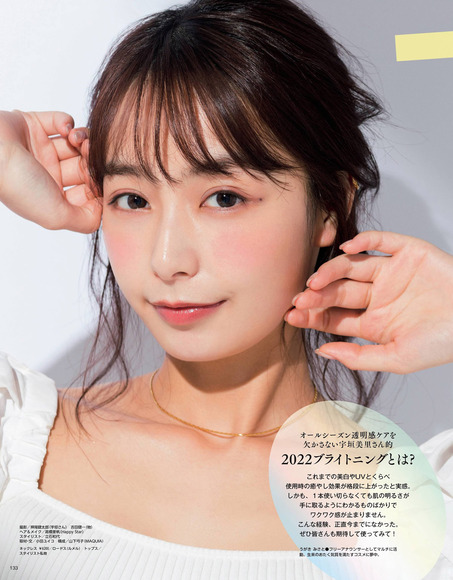 220513宇垣美里008