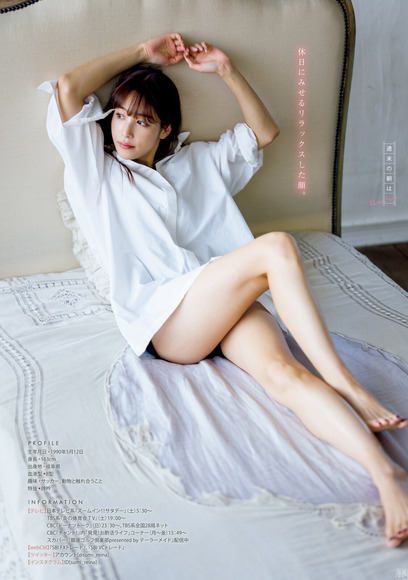 221005鷲見玲奈002