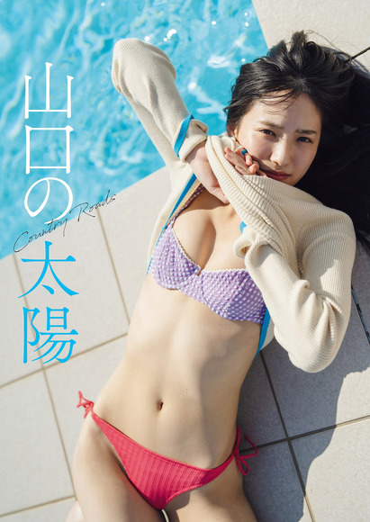 240327下尾みう001