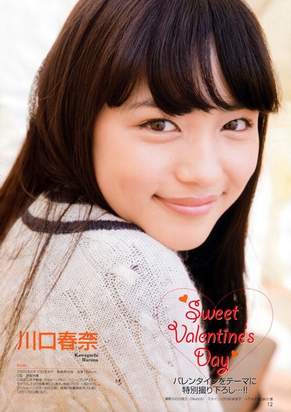川口春奈のグラビア画像031