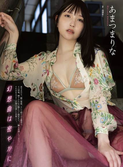 250321あまつまりな010