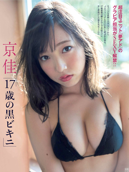 180130京佳のエロ画像001