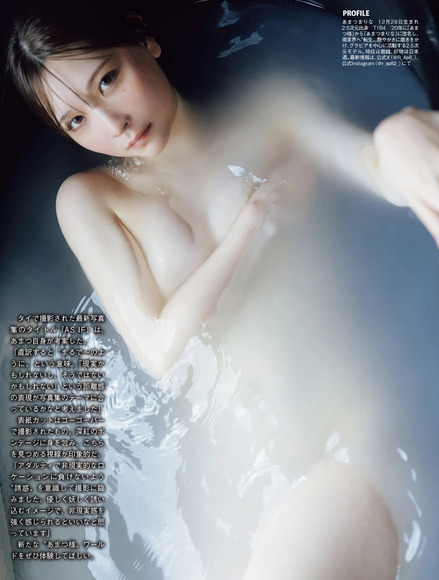 260330あまつまりな002