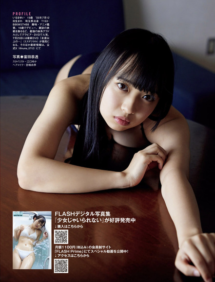 251027入間ゆい005