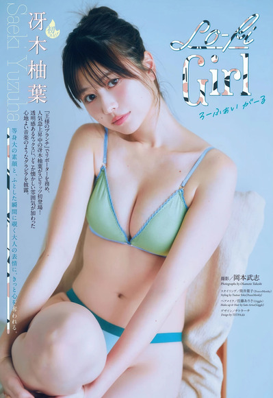 260516冴木柚葉001