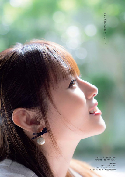 201110深田恭子005