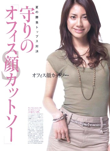 42枚 ゲゲゲの女房 松下奈緒が田中麗奈と裸でお風呂画像 他 画像ナビ 42枚 ゲゲゲの女房 松下奈緒が田中麗奈と裸でお風呂画像 他 画像ナビ