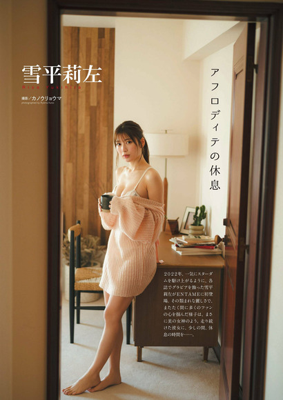 230506雪平莉左001