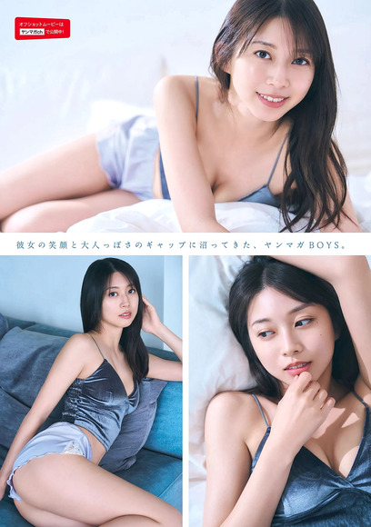 牧野真莉愛 ハロプロ最強女神の愛されボディ