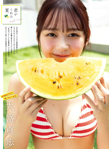 250510大盛真歩001