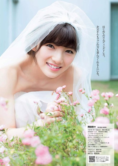 岡田奈々のグラビア画像007
