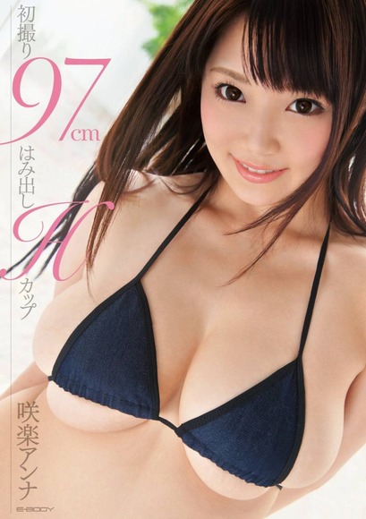 抜けるAVパッケージ画像011