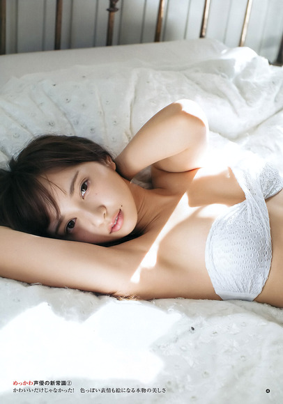 小宮有紗のエロ画像003