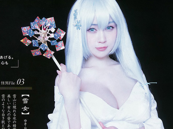 雪女のコスプレで胸元が露わな御伽ねこむ