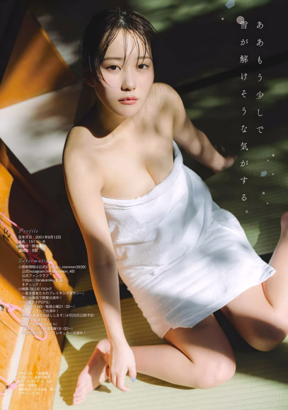 250507田中美久009