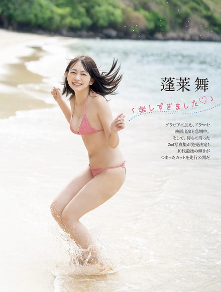 260401蓬莱舞001