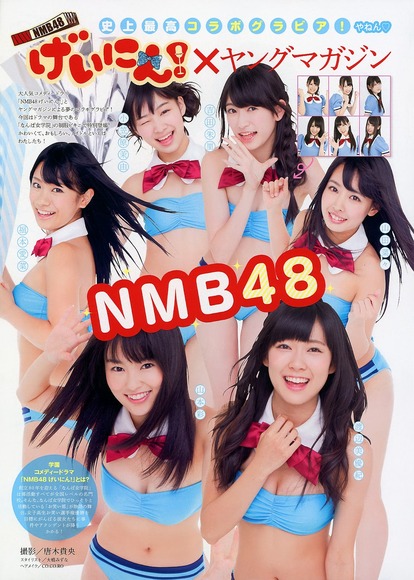 グラビアが絶好調過ぎてSKE48の人気を一気に追い抜きそうなNMB48のグラビア画像