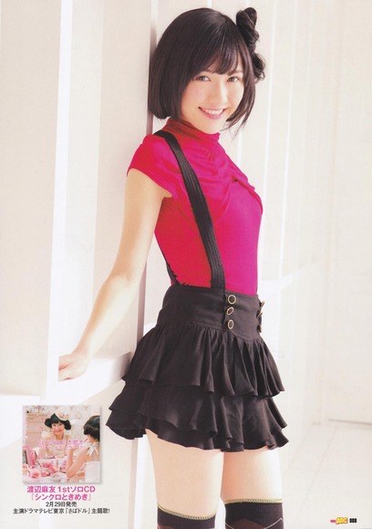 120301mayuyu006