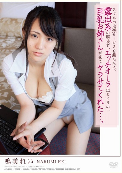 抜けるAVパッケージ画像020