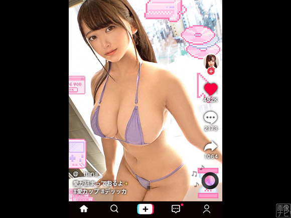 T☆kTokのDMで２１歳神乳女子をナンパ