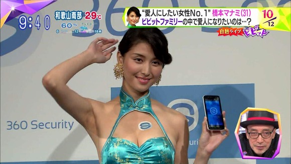 芸能人の腋フェチ画像068