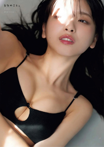 251220一ノ瀬瑠菜010