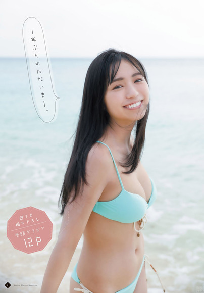 210411大原優乃006