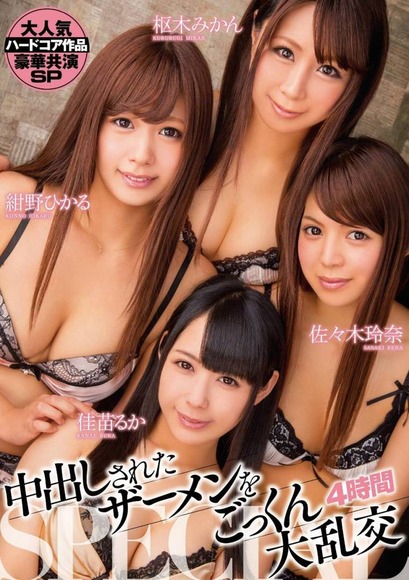 抜けるAVパッケージ画像019