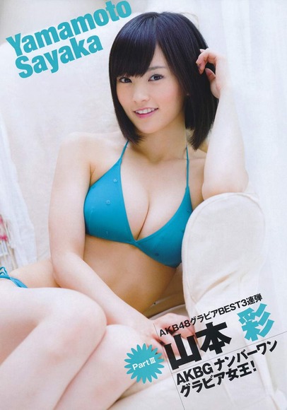 山本彩010