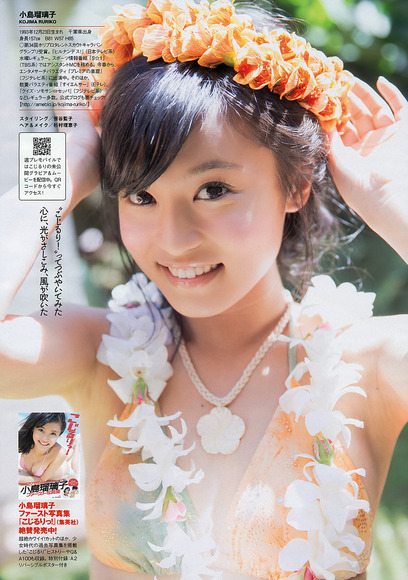 140213kojima_ruriko017