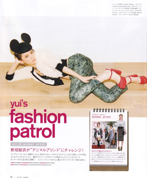 【新垣結衣】→保存する 以外の選択肢が見当たらないガッキーのかわゆい画像