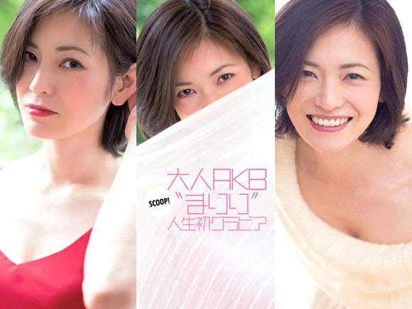 つかもとまりこ