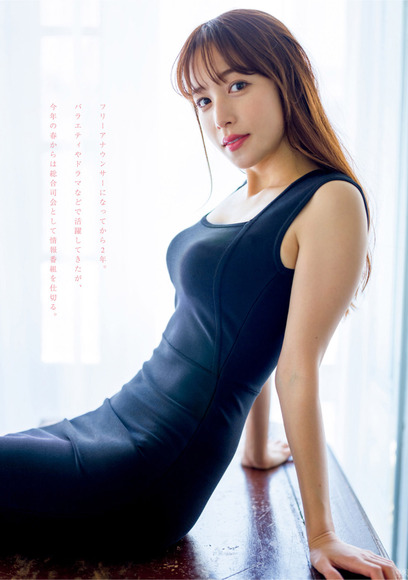 221005鷲見玲奈005