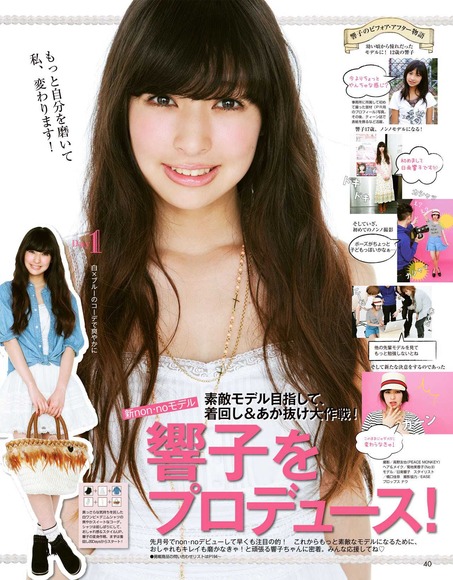 140503美しい女性の画像010