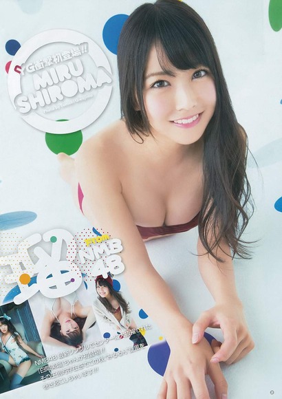 白間美瑠の画像036