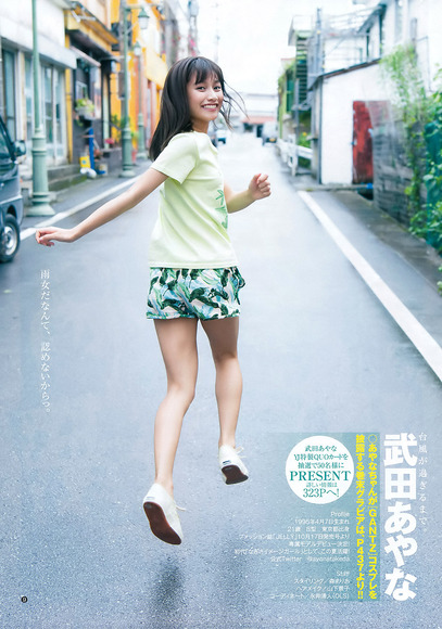 takeda_ayana_20161014-013