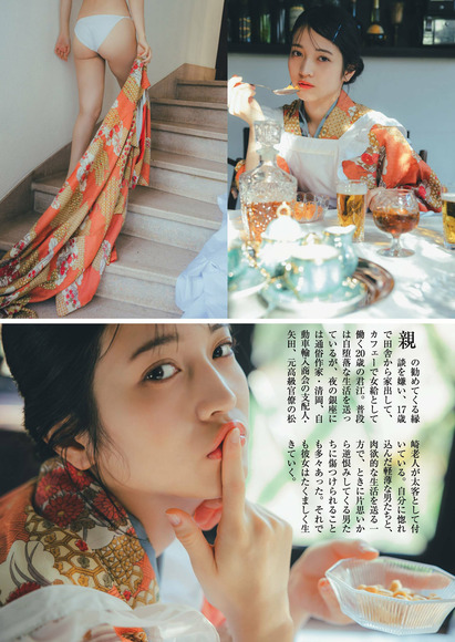 240412黒嵜菜々子002