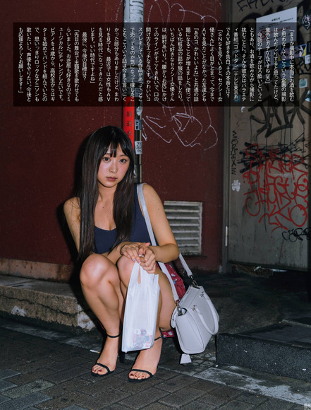 200422真島なおみ009